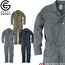 エスケープロダクト SK・PRODUCT 春夏 シャドーストライプ サマー長袖ツナギ GE-527 作業服 作業着 つなぎ オーバーオール 4L・5Lサイズ