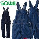 作業服 SOWA サロペット 1012-24 オーバーオール デニム 男女兼用 桑和 農作業 イベント チーム サイズSS〜3L