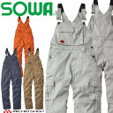 作業服 SOWA サロペット 29014 オーバーオール 4色展開 T/C素材 男女兼用 桑和 農作業 イベント チーム サイズSS〜3L