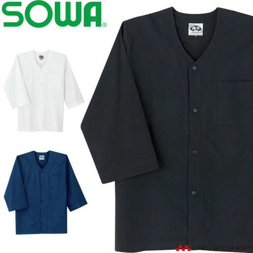 SOWA 桑和 ダボシャツ 65011 祭り服 SOWA 桑和 ダボシャツ 65011 祭り服
