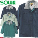 防寒服 桑和 SOWA 防寒コート 9106 作業服 秋冬 ブルゾン ジャンパー サイズ6L