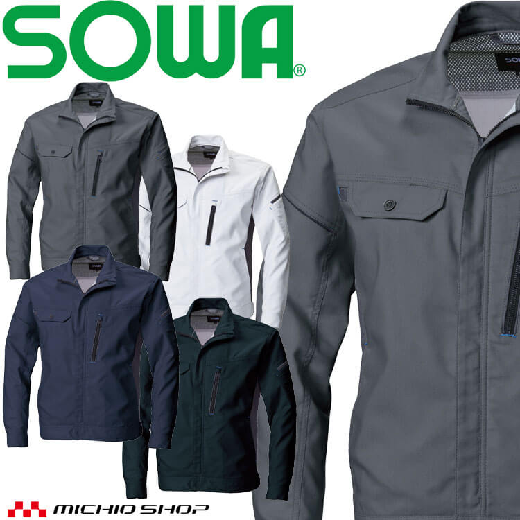 Long-Sleeved - SOWA 桑和 長袖ブルゾン 3012-00 作業服 作業着 秋冬 制電性 ストレッチ 消臭