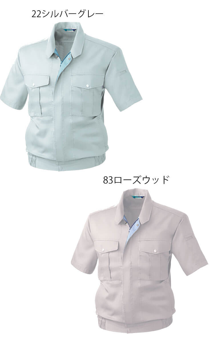 SOWA 桑和 半袖ブルゾン 411 作業服 作業着 春夏 制電性 イージーケア 大きいサイ...