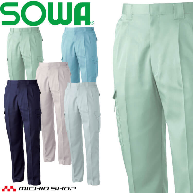 SOWA 桑和 ツータックカーゴパンツ 428 作業服 作業着 春夏 制電性 イージーケア 大きいサイズ6L