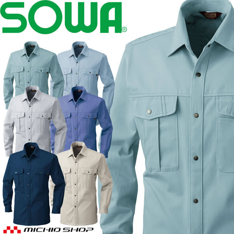SOWA 桑和 長袖シャツ 5335 作業服 作業着 秋冬 吸汗性 防縮/防シワ 大きいサイズ3L・4L