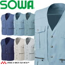 SOWA 桑和 ベスト 536 作業服 作業着 春夏 吸汗性 大きいサイズ3L・4L