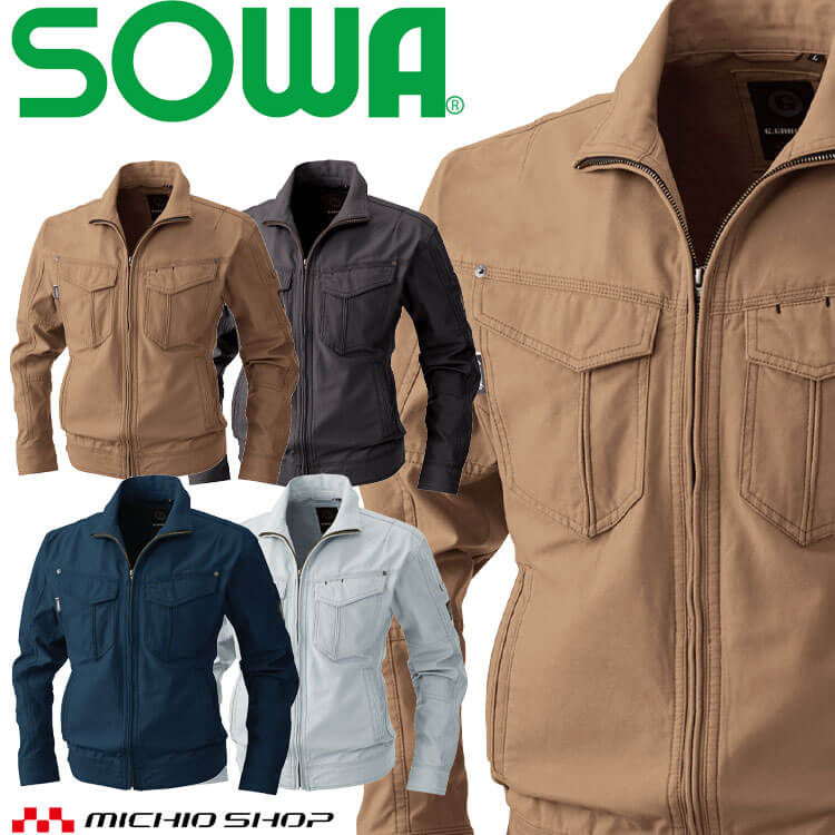 SOWA 桑和 長袖ブルゾン 5773 作業服 作業着 秋冬 吸汗性 防縮性(4)