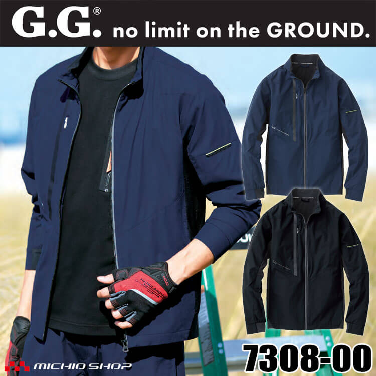 G.GROUND ジーグランド 長袖ブルゾン 7308-00 春夏 作業着 作業服 ジャケット 軽量 吸汗速乾 ストレッチ 桑和 SOWA 3L・4Lサイズ