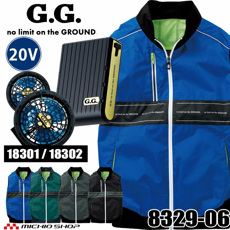 SOWA  EFѥ٥ȡե20VХåƥ꡼å 8329-06 18301+18302 G.GROUND
