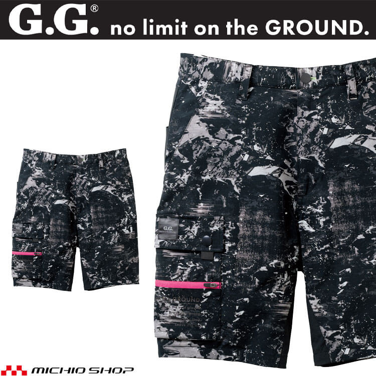 作業服 ジーグラウンド G.GROUND ハーフパンツ 0328-17(柄) G.GROUND 桑和 SOWA 春夏 S〜LLサイズ(4)