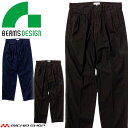 SOWA 桑和 BEAMS DESIGN ファティーグ2プリーツスラックス 1702-09 ワイドシルエット 作業服 作業着 通年