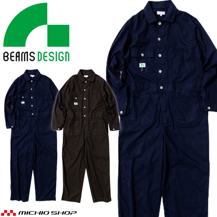 SOWA 桑和 BEAMS DESIGN カバーオール×ジャンプスーツ 1702-20 つなぎ 作業服 作業着 通年