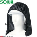 SOWA 桑和 フード(単品) 7369-90 2025年春夏新作