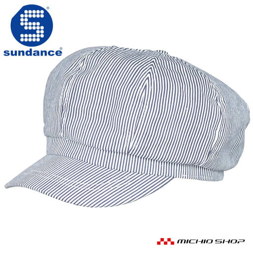 サンダンス sundance コットンキャスケット CP-01 帽子 ヒッコリーストライプ サンダンス sundance コットンキャスケット CP-01 帽子 ヒッコリーストライプ