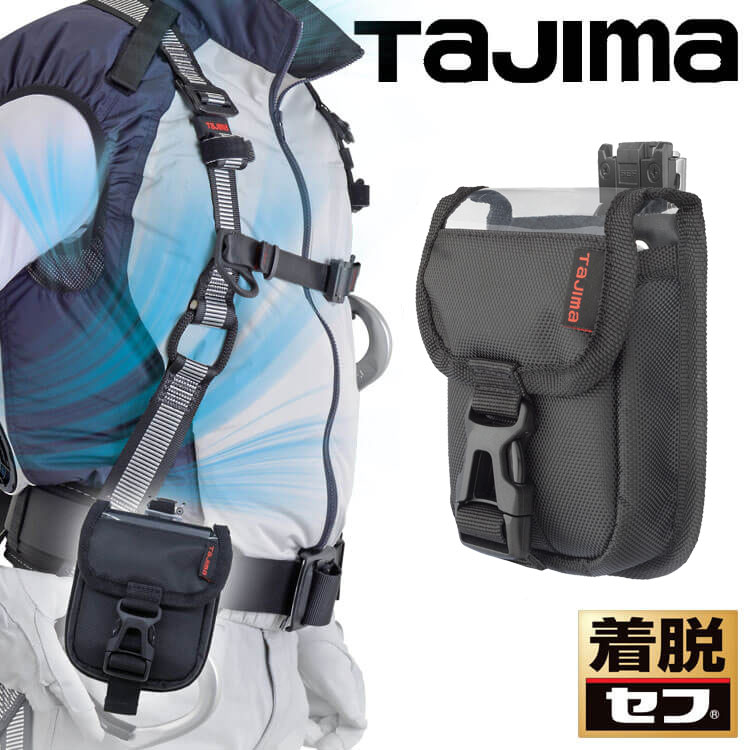 [即日発送]TAJIMA タジマ セフポーチ ナイロン 腰1段 バッテリー用収納ケース SFPCN-1SBT 2025年春夏新作