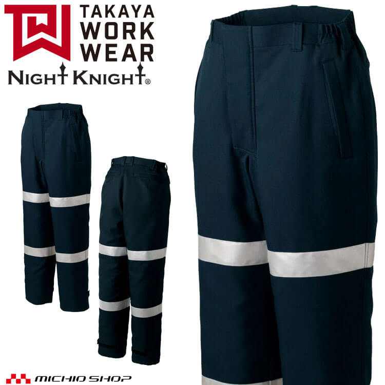 ɴ 侦  ǧɴѥ TU-NP25   Night Knight ʥȥʥ