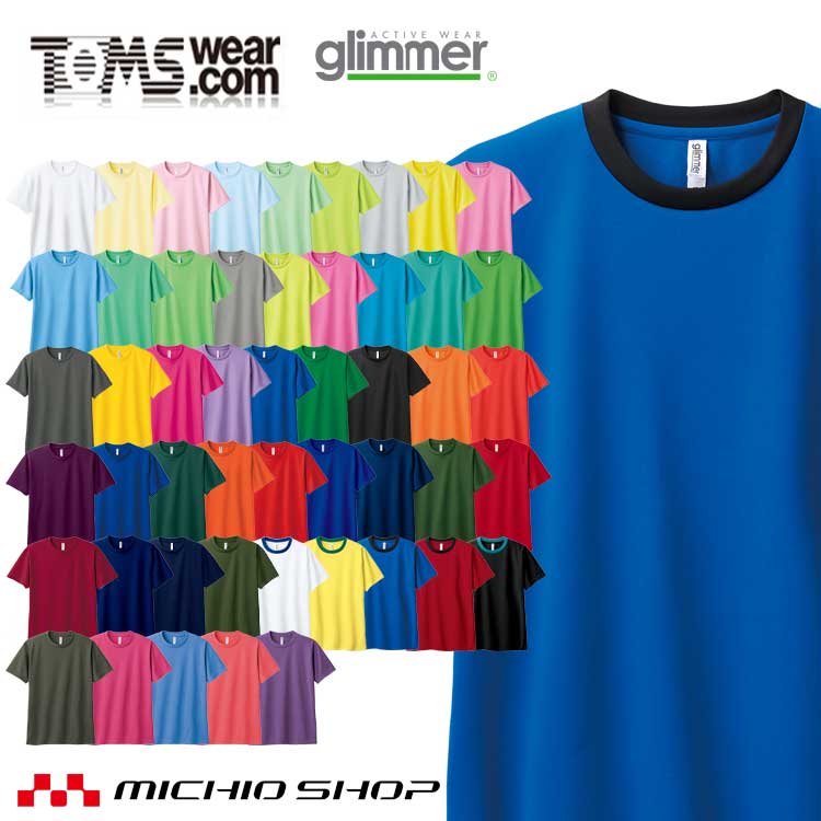 [䂤pPbg]TOMS gXglimmer O}[ hCTVc 00300-act