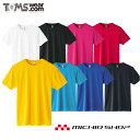 TOMS トムスglimmer グリマー インターロックドライTシャツ 00350-ait 大きいサイズ3L