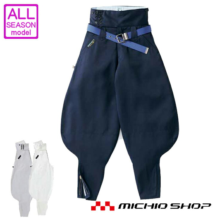 作業服 寅壱 トライチ超ロング胴付八分 2530-415