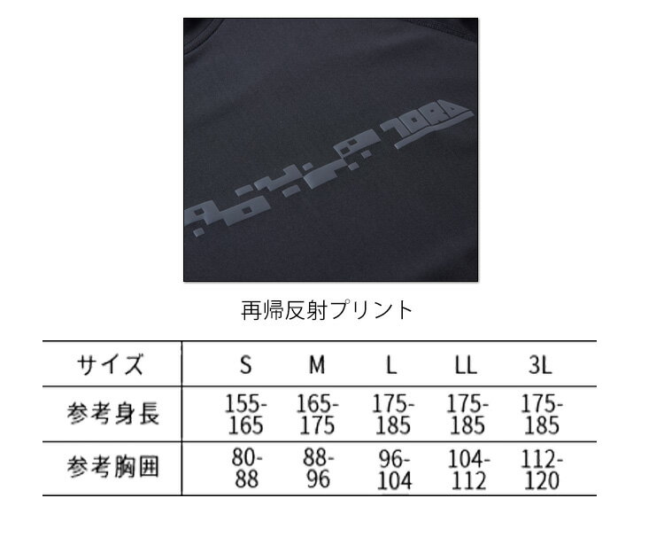 作業服 作業着 TORAICHI 寅壱 トライチ 長袖クルーネックシャツ 5917-617 3