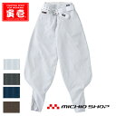 作業服 寅壱 トライチ超超ロング八分 7160シリーズ7160-418