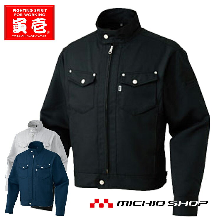 Rakuten - 作業服 寅壱 トライチライダースジャケット 7460-554大きいサイズ5L