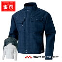 作業服 寅壱チェック柄長袖ブルゾン 7560-124