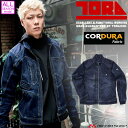 作業服 作業着 TORAICHI寅壱 トライチ デニム長袖ブルゾン 8910-124