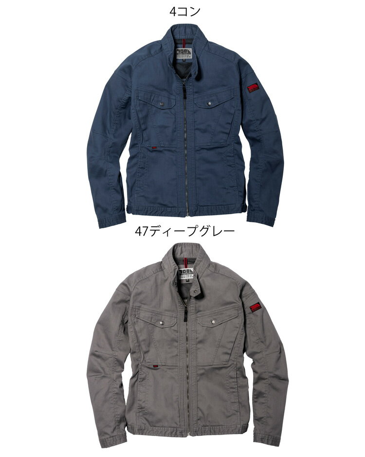 ●[新作] 作業服 作業着 TORAICHI 寅壱 トライチ ライダースジャケット 9530-554 サイズ3L〜5L 2021年秋冬新作 制電 ストレッチ