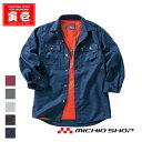 作業服 寅壱 トライチ 長袖シャツ 7260-125 大きいサイズ5L