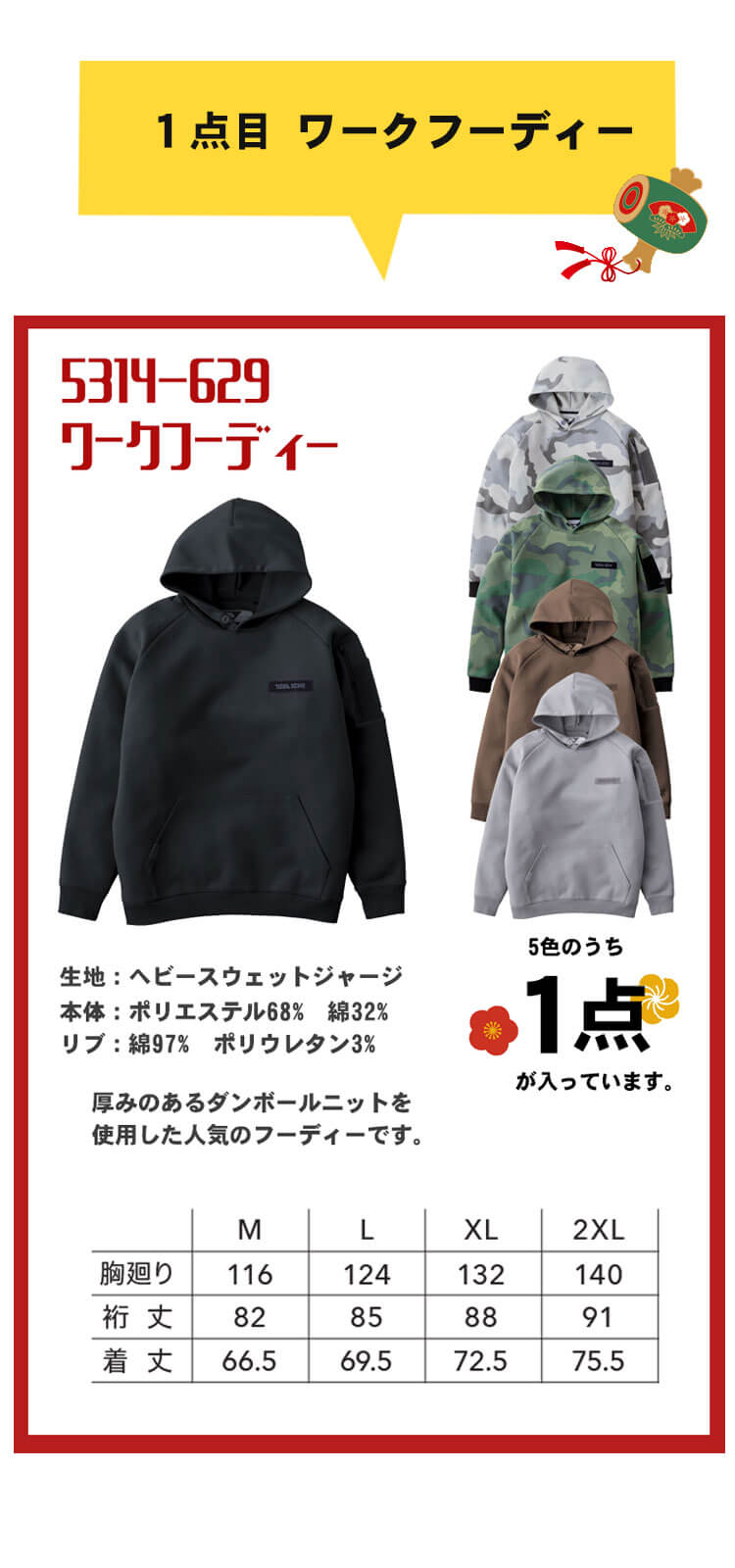 サクラクレパス 水性ペン ピグマ 0.05mm 赤 10本 ESDK005#19-10P