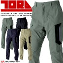 作業服 TORAICHI 寅壱 トライチ カーゴパンツ 3561-219 春夏 サイズS~3L