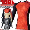 インナー 数量限定 TORAICHI 寅壱 トライチ 長袖クルーネックTシャツ 5987-617 春夏 UVカット