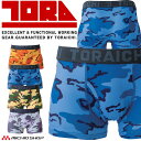 インナー 数量限定 TORAICHI 寅壱 トライチ ボクサーパンツ 7963-706 吸汗速乾