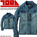 作業服 TORAICHI 寅壱 トライチ デニムワークジャケット 8890-124 作業着 通年 ブルゾン ストレッチ サイズS〜3L 2024年秋冬新作