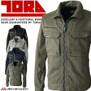 作業服 TORAICHI 寅壱 トライチ ワークジャケット 9540-124 作業着 通年 ブルゾン 制電 サイズS~3L