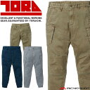 作業服 作業着 TORAICHI 寅壱 トライチ 通年 カーゴジョガーパンツ 3550-235 サイズS~LL ストレッチ スリム