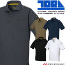 作業服 作業着 寅壱 TORAICHI トライチ 半袖ポロシャツ 5880-621 サイズS~3L