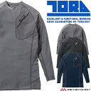 作業服 作業着 春夏 インナー 涼 TORAICHI 寅壱 トライチ 長袖クルーネックTシャツ 5982-617 コンプレッション