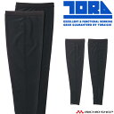 作業服 作業着 春夏 インナー 涼 TORAICHI 寅壱 トライチ レッグカバー 5982-945 コンプレッション