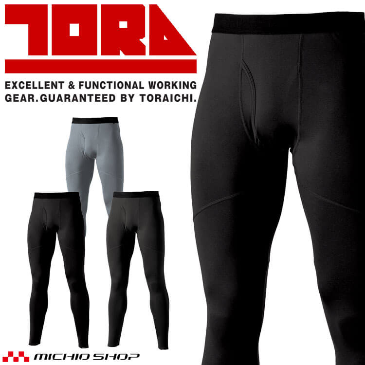 [椦ѥ̵]  ʡ Ұ ȥ饤 TORAICHI 󥰥 7951-636  ΢ ݲ  UVå