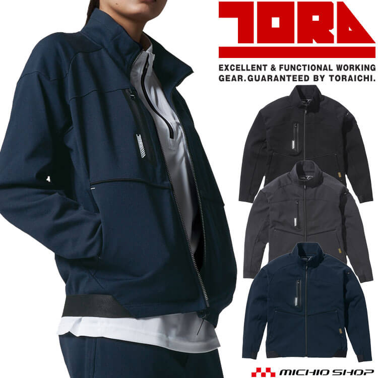 楽天市場】寅壱 在庫処分(サイズ(S/M/L)3L)(ジャケット 楽天市場】寅壱 在庫処分(サイズ(S/M/L)3L)(ジャケット