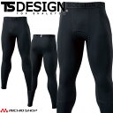 TSDESIGN スペースシールドロングパンツ 8012 インナー コンプレッション メンズ タイツ 秋冬 藤和