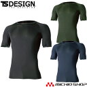 TSDESIGN 藤和 通年 ショートスリーブシャツ 811055 作業服 インナー(4)