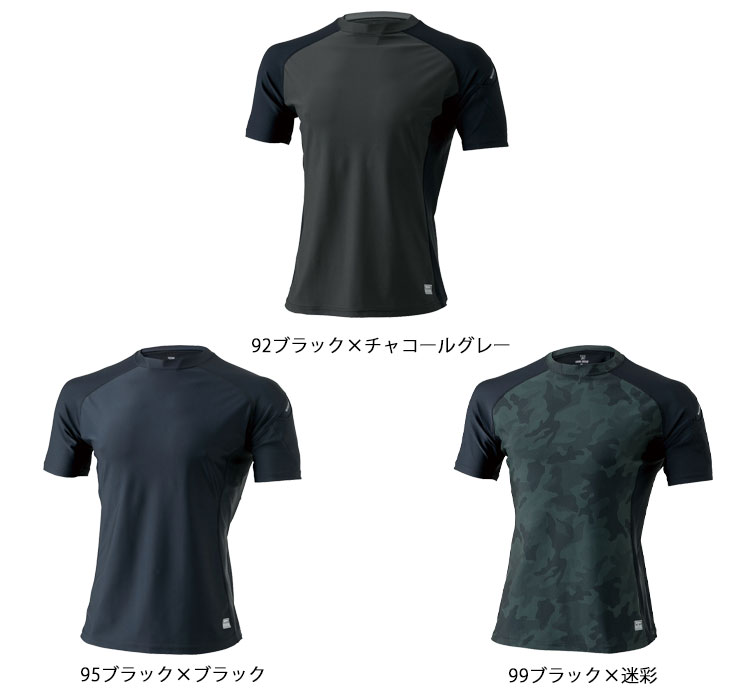 作業服 インナー 藤和 TS DESIGNショートスリーブシャツ841552