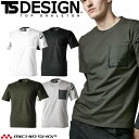 TS DESIGN TS DELTA コーデュラワークTシャツ 8655 吸汗速乾 消臭 通年 SS~LLサイズ
