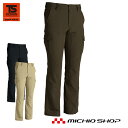 作業服 藤和 ストレッチタフメンズカーゴパンツ 無重力パンツ 84614 top shaleton