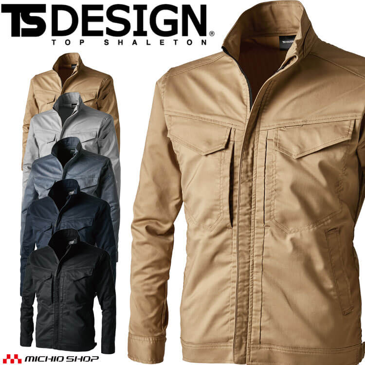 作業服 TS DESIGN TSデザイン TecRecycジャケット 2216 長袖 作業着 ブルゾン 通年 エコ素材 帯電防止 SS〜LLサイズ 2024年秋冬新作