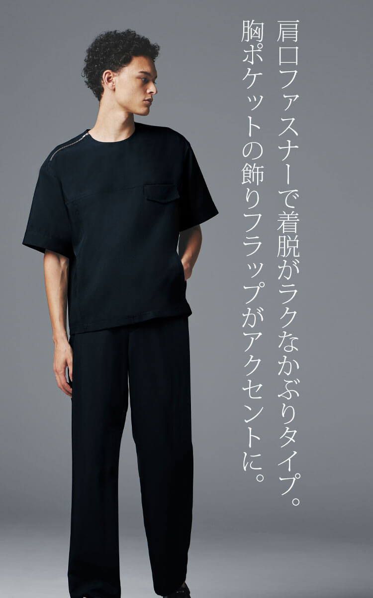 制服 医療 看護 美容 エステ クリニック UNITE DIVISION OF ME スクラブ 半袖 兼用 DOM-0021 ユナイト 2