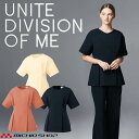 制服 医療 看護 美容 エステ クリニック UNITE DIVISION OF ME トップス 半袖 レディース DOM-0027 ユナイト